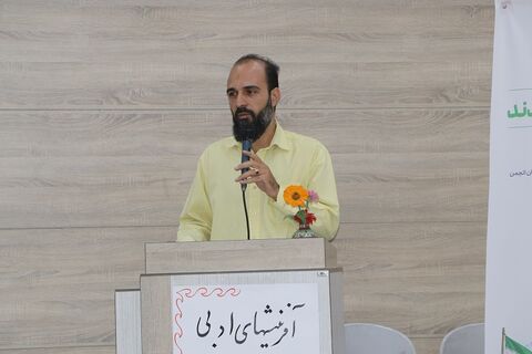 گزارش تصویری عصر شعر«شقایق‌ها هم کودک بودند»؛ روایت شاعرانه کودکان جنگ در قاب ادبیات پایداری
