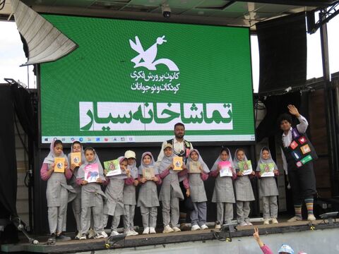 تماشاخانه سیار کانون در تیران؛ روایت امید و نشاط در قاب هنر برای کودکان و نوجوانان
