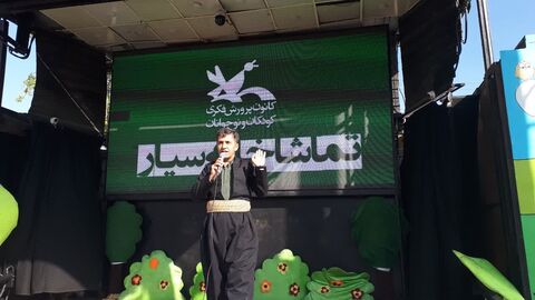 کرمانشاه.  تماشاخانه سیار.  روستای چم‌زرشک