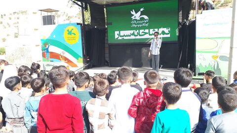 کرمانشاه.  تماشاخانه سیار.  روستای چم‌زرشک