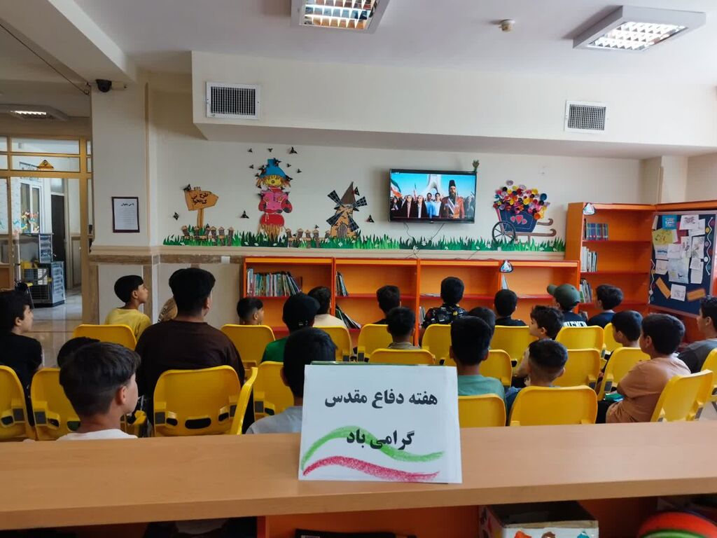 برنامههای دفاع مقدسی و پخش انیمیشن «ایران مقتدر» در مرکز شماره ۱۳ کانون کرمانشاه اجرا شد