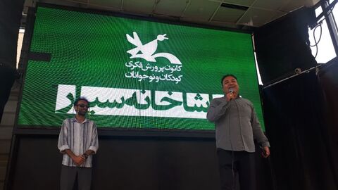 کرمانشاه.  تماشاخانه سیار. شرف‌آباد