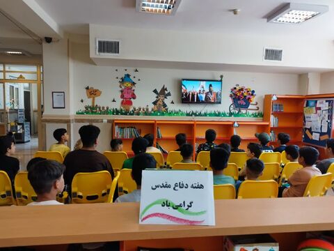 کرمانشاه . هفته دفاع مقدس  به روایت تصویر