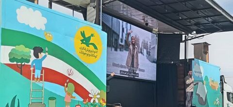 عسگران در قاب تماشاخانه سیار کانون؛ وقتی نمایش، قصه نشاط و فرهنگ را روایت کرد
