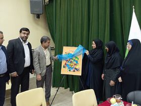 رونمایی از پوستر هفته ملی کودک ونوجوان