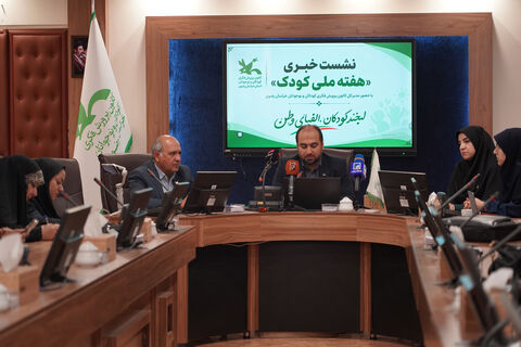 گزارش تصویری نشست خبری هفته ملی کودک
