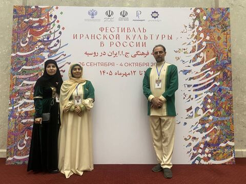 هفته فرهنگی ایران جان در روسیه