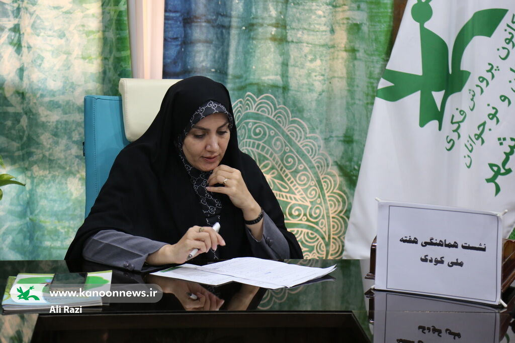 بسیج توان دستگاههای اجرایی استان بوشهر برای برگزاری با شکوه هفته ملی کودک