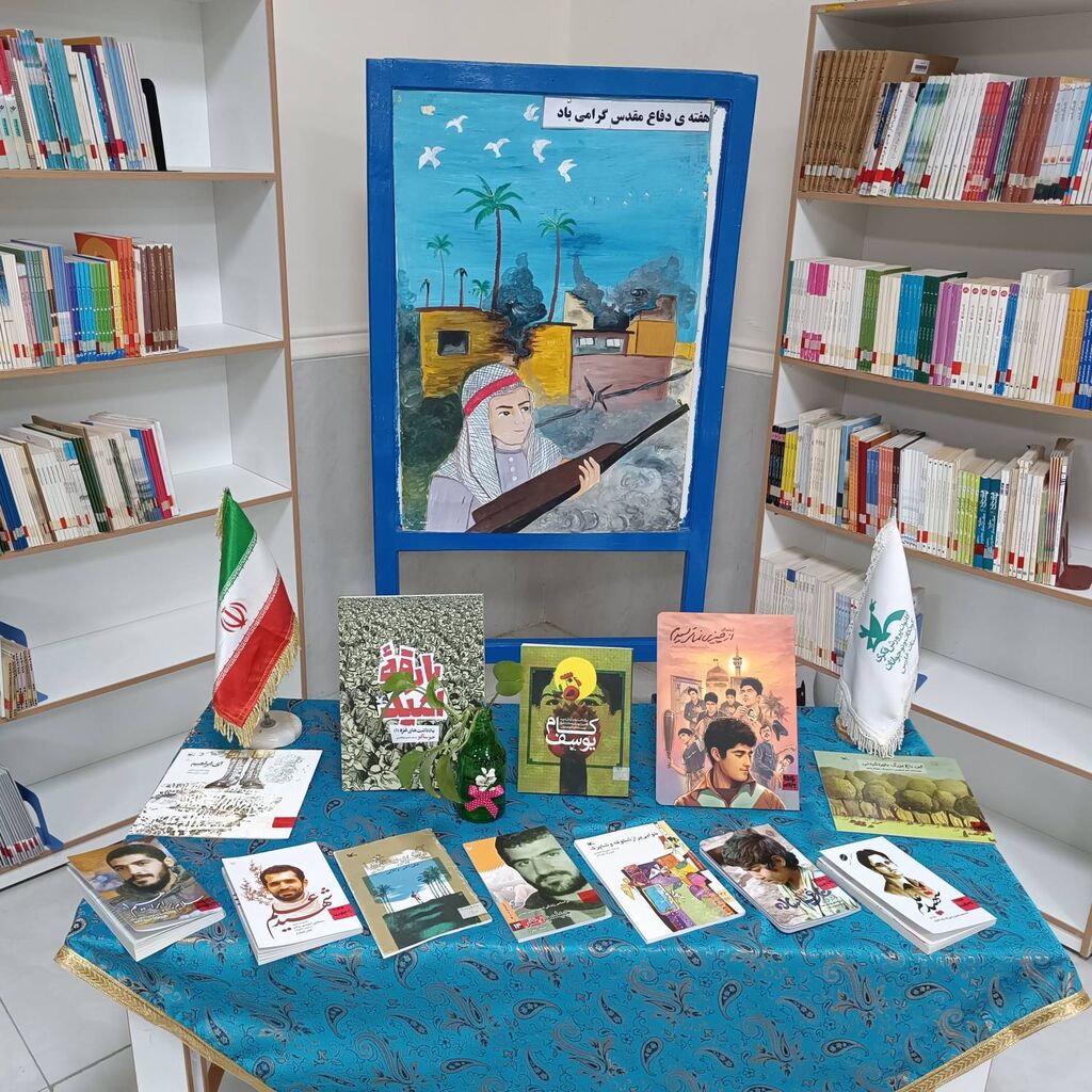 مشق ایستادگی در سنگر کتاب مرکز کانون وراوی