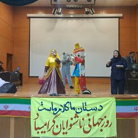 چرخش عقربه‌های مرکز کانون فراگیر شیراز روی مدار نیازهای ویژه