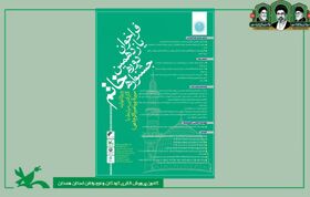 راه‌یابی ۳ اثر از اعضای کانون همدان به مرحله نهایی یازدهمین جشنواره خاتم