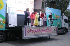اجرای برنامه‌های تماشاخانه سیار کانون در شهرستان بن و مناطق اطراف