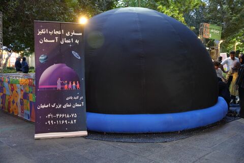 دومین شب چهارباغ؛ وقتی سینما، خیال و خلاقیت کودکان را به تماشای رویا می‌برد
