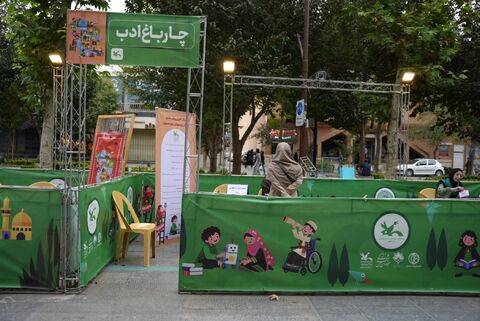 دومین شب چهارباغ؛ وقتی سینما، خیال و خلاقیت کودکان را به تماشای رویا می‌برد