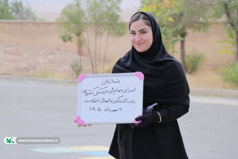 تماشاخانه سیار/ چهارمحال و بختیاری