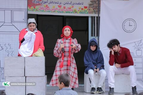 تماشاخانه سیار/ چهارمحال و بختیاری