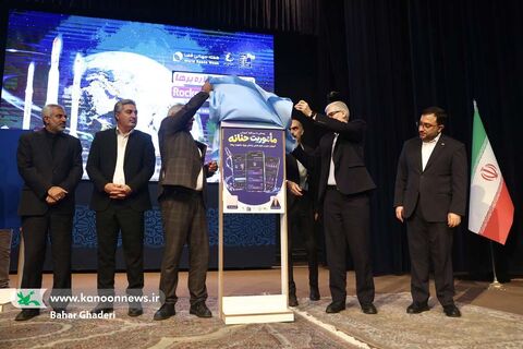 آیین گشایش هفته جهانی فضا