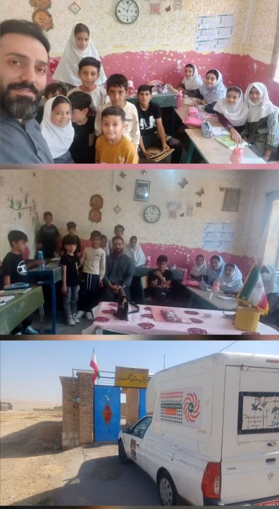 فعالیت واحد شماره ۱ سیار روستایی کانون کرمانشاه در مدارس روستاها