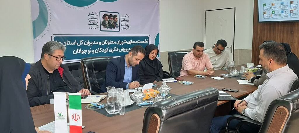 تداوم همکاری کانون البرز و شرکت توزیع برق استان در راستای ترویج فرهنگ مصرف بهینه انرژی