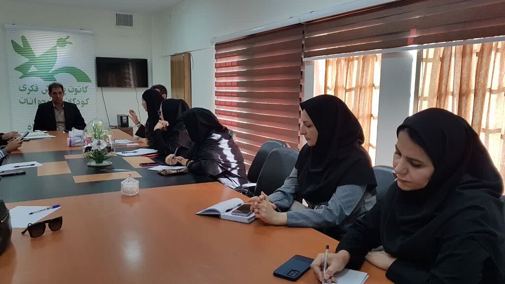 نهمین نشست شورای فرهنگی کانون کرمانشاه با محوریت هفته ملی کودک برگزار شد