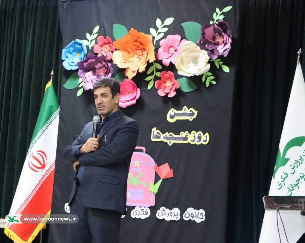 آیین بازگشایی کودکستان‌های کانون استان مرکزی