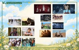 «۱۴ فیلم رایگان کانون، هدیه سینمایی به بچه‌های ایران در هفته ملی کودک»