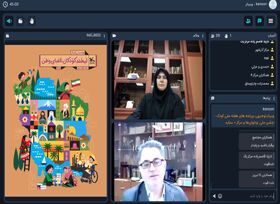 وبینار توجیهی برنامه‌های هفته ملی کودک و در کانون آذربایجان شرقی