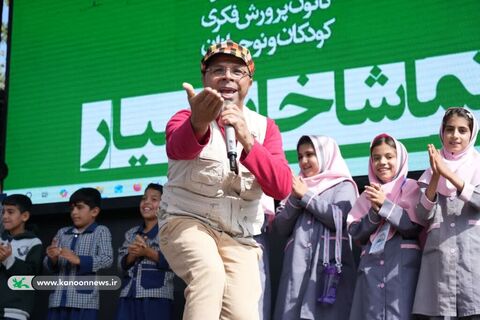 تماشاخانه سیار کانون / چهارمحال و بختیاری