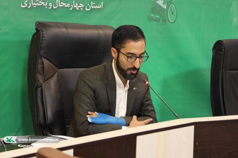 نشست خبری مدیرکل کانون چهارمحال و بختیاری