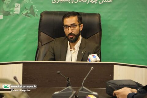 نشست خبری مدیرکل کانون چهارمحال و بختیاری