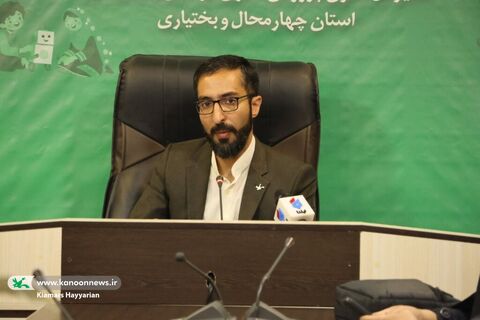 نشست خبری مدیرکل کانون چهارمحال و بختیاری