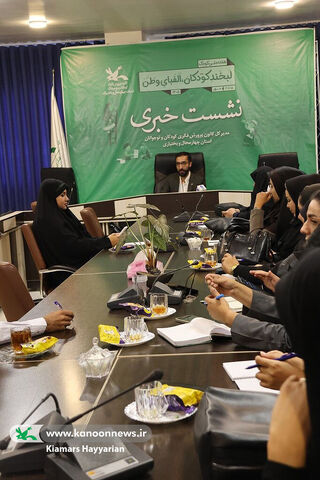 نشست خبری مدیرکل کانون چهارمحال و بختیاری