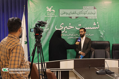نشست خبری مدیرکل کانون چهارمحال و بختیاری