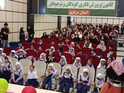 جشن بازگشایی کودکستان_مرکزی