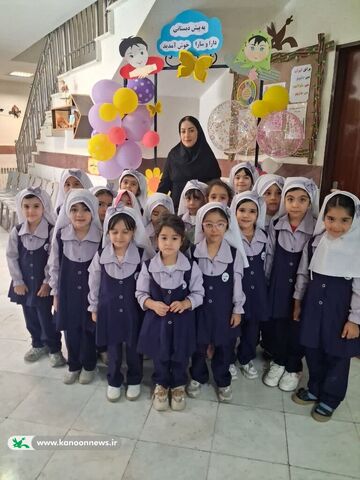 جشن بازگشایی کودکستان_مرکزی
