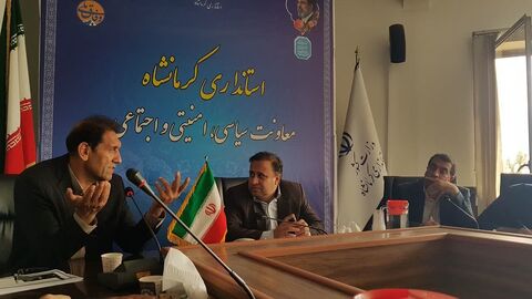 کرمانشاه . نشست هفته ملی کودک در استانداری