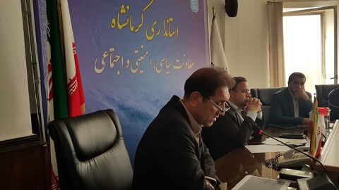 کرمانشاه . نشست هفته ملی کودک در استانداری