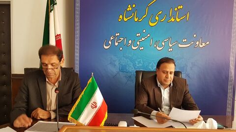 کرمانشاه . نشست هفته ملی کودک در استانداری