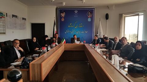 کرمانشاه . نشست هفته ملی کودک در استانداری