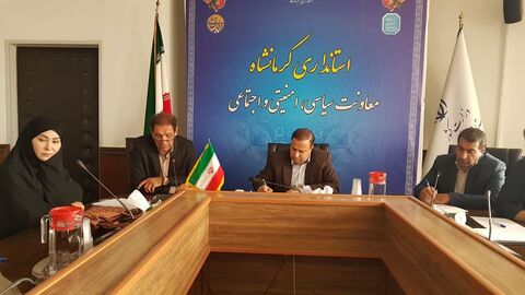 کرمانشاه . نشست هفته ملی کودک در استانداری