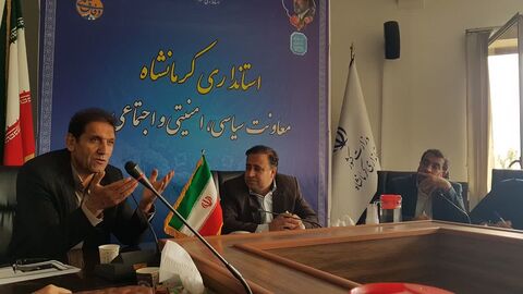 کرمانشاه . نشست هفته ملی کودک در استانداری