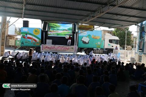 روز سوم اجرای تماشاخانه سیار / چهارمحال و بختیاری