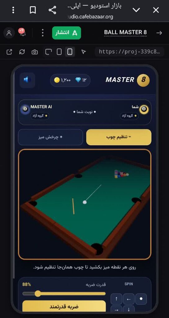 کانون یار مرکز کنگاور در مسابقات بازیسازی آکادمی تکنو شریف دانشگاه صنعتی شریف رتبه اول را کسب کرد