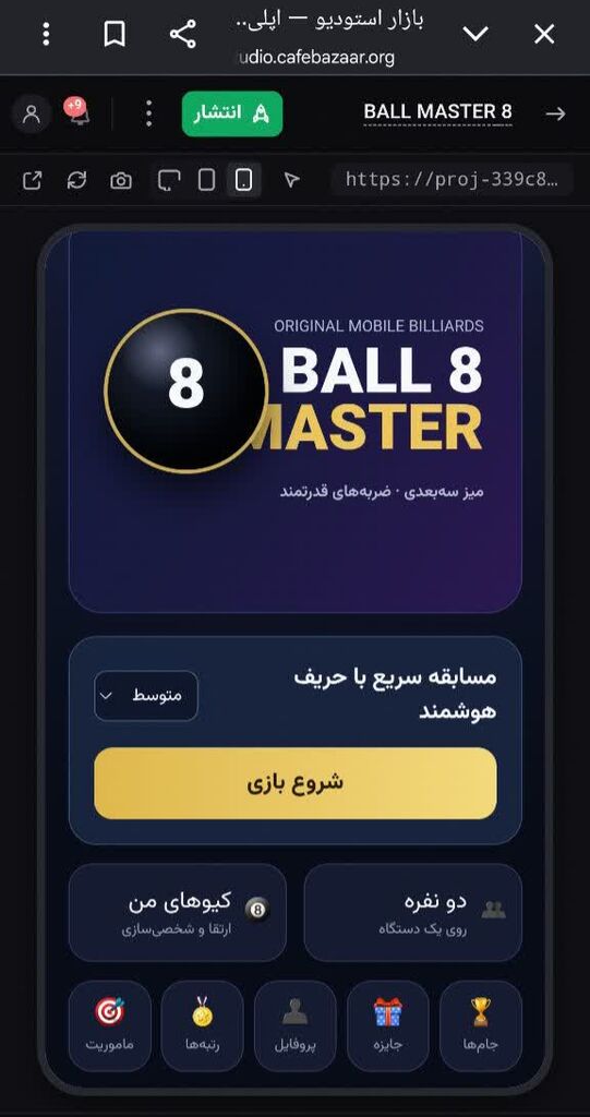 کانون یار مرکز کنگاور در مسابقات بازی‌سازی آکادمی تکنو شریف دانشگاه صنعتی شریف رتبه اول را کسب کرد