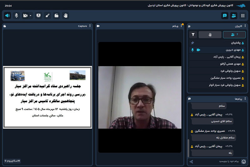 تبیین شصت‌سال تاسیس مراکز سیار و ترویج فرهنگ کتاب‌خوانی در مناطق روستایی و کم‌برخوردار