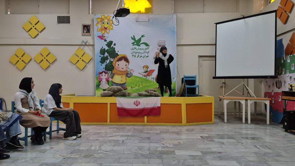 «جامه‌داران امنیت، روایت‌گران حماسه» در مرکز ۳۵ کانون پرورش فکری برگزار شد