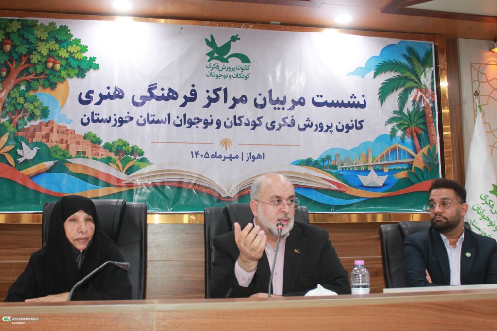 از برنامههای هفته ملی کودک تا بررسی رویکردهای تربیتی کانون