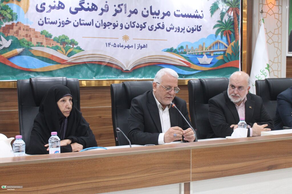 https://media.kanoonnews.ir/d/2026/10/05/4/1502342.jpg?ts=1791204634000