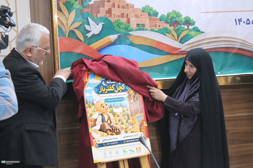 https://media.kanoonnews.ir/d/2026/10/05/4/1502366.jpg?ts=1791204896000
