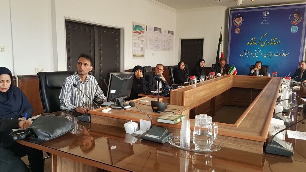 نشست هماهنگی هفته ملی کودک در استانداری کرمانشاه برگزار شد